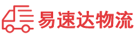 娄底到建安区物流公司